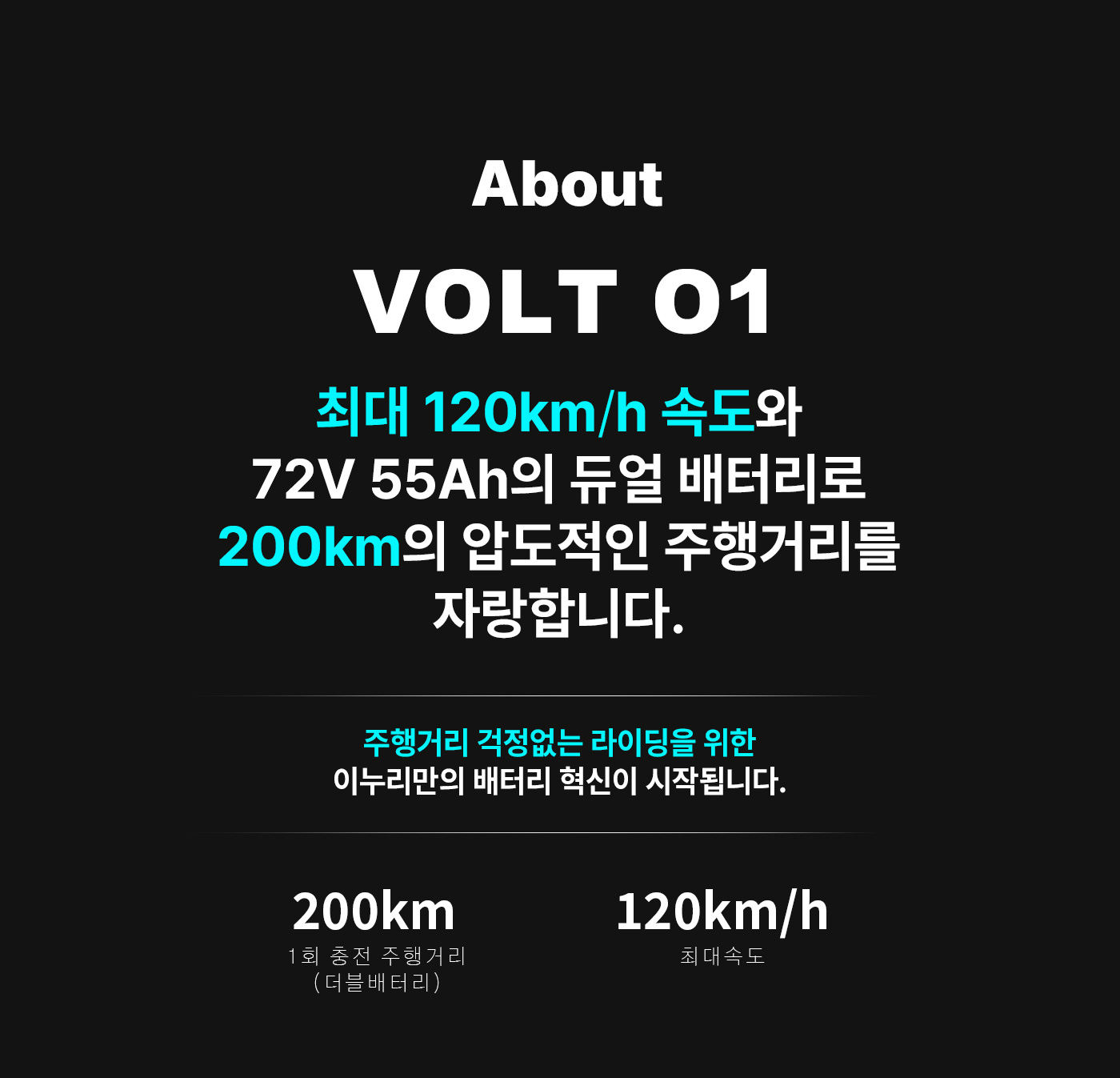 coming_soon_o1_02.jpg