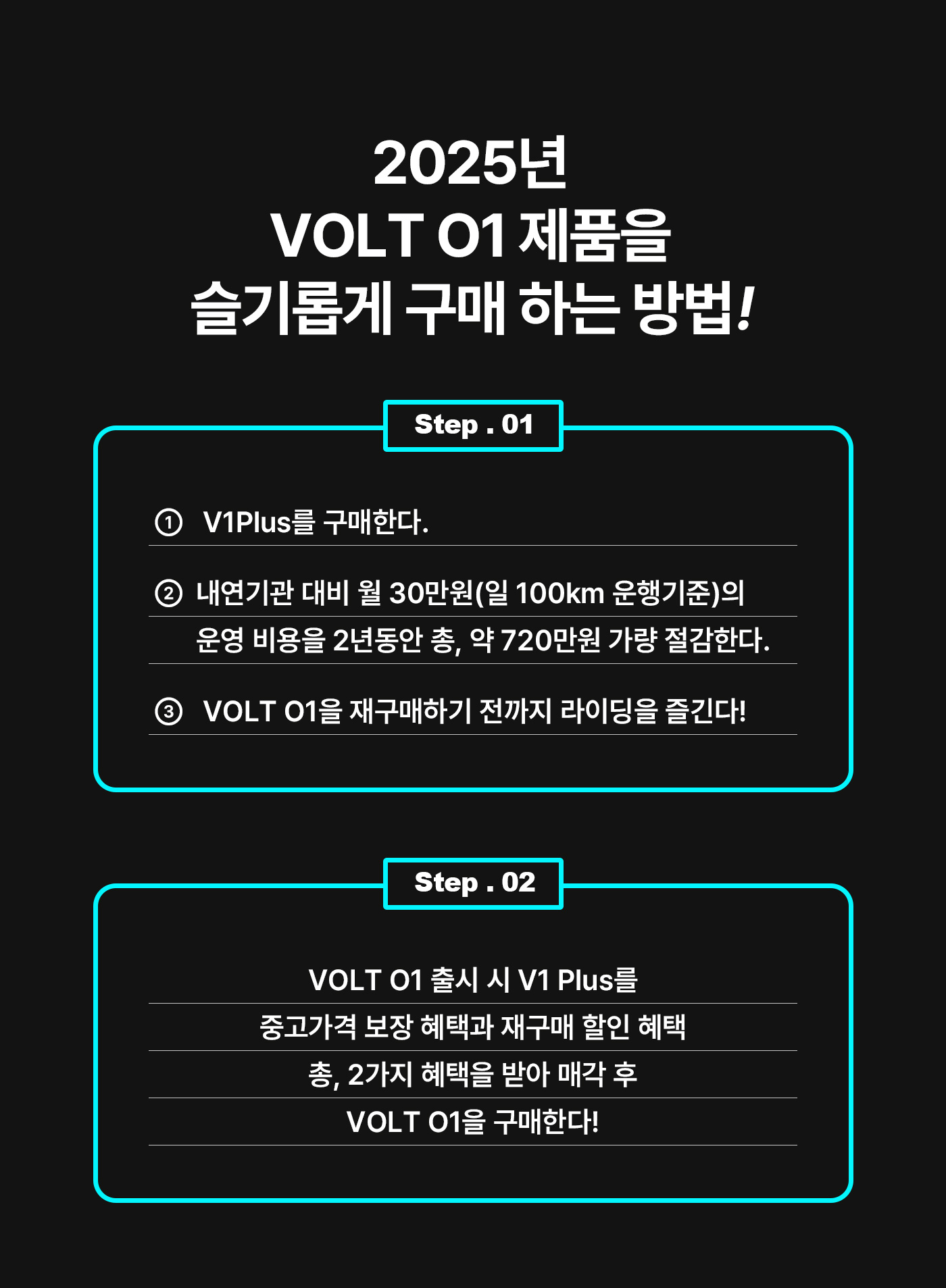 coming_soon_o1_05.jpg