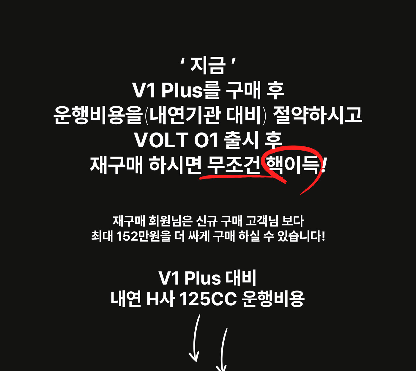 coming_soon_o1_07.jpg