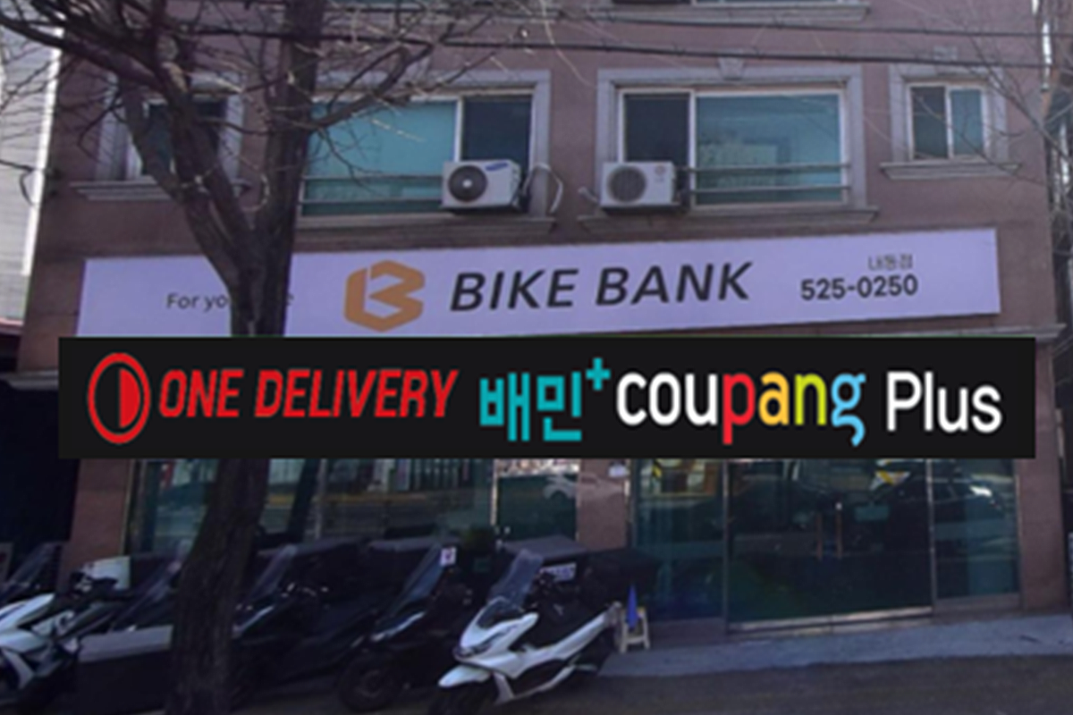 바이크뱅크